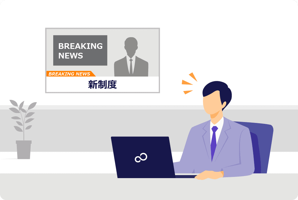 金融業での活用イメージ