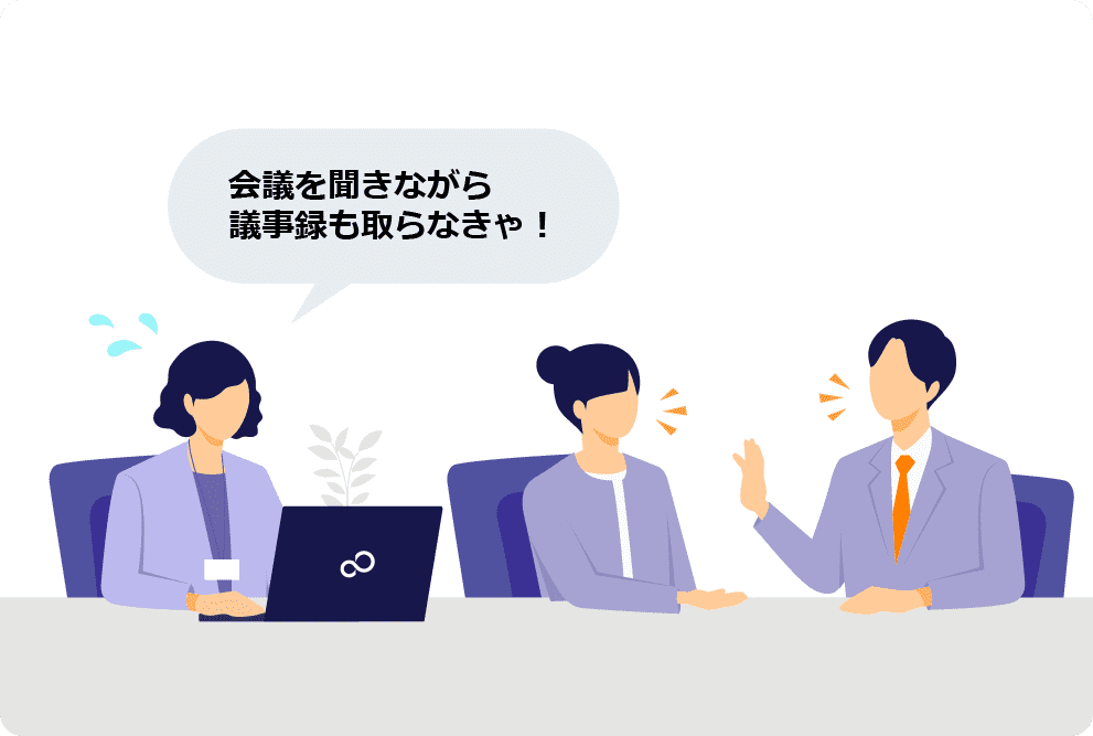 公共機関での活用イメージ