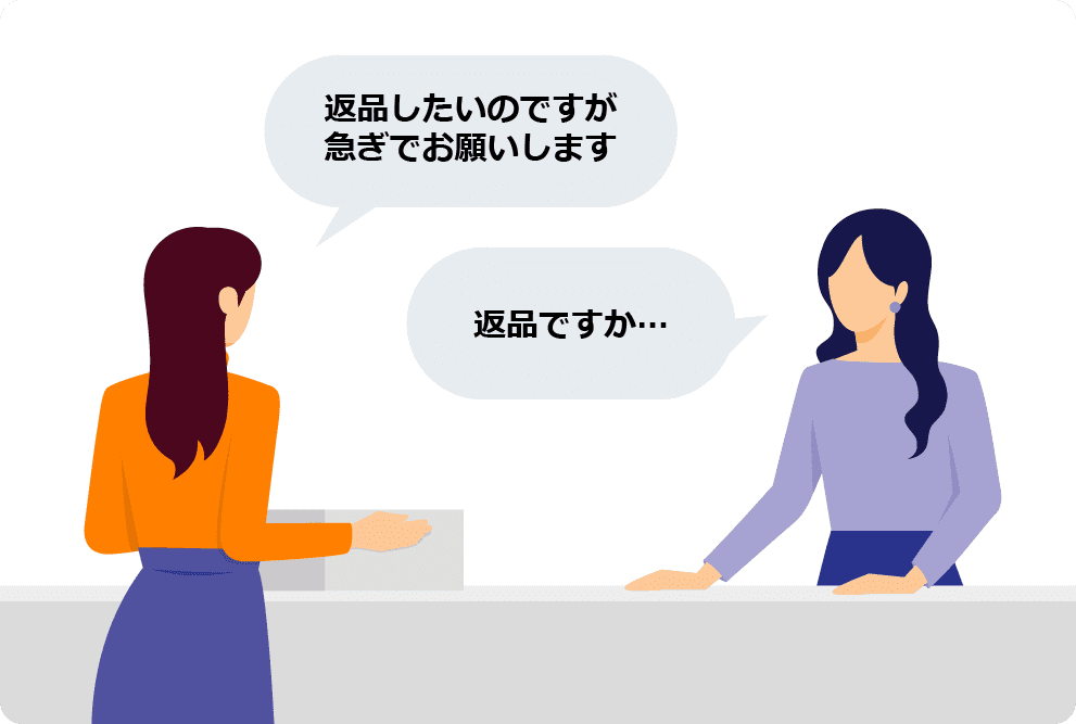 流通業での活用イメージ