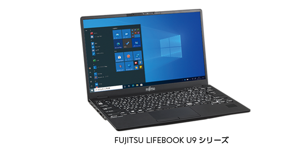 FUJITSU LIFEBOOK U9シリーズ