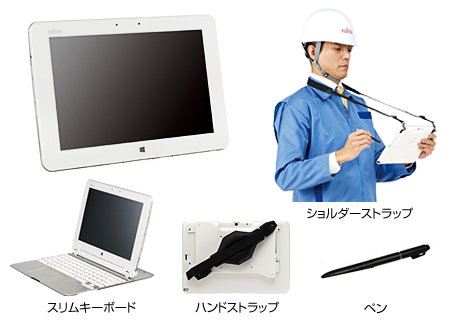 高精細防水タブレット「FUJITSU Tablet ARROWS Tab Q584/H」