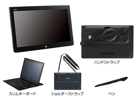 ハイスペック防水タブレット「ARROWS Tab Q704/H」