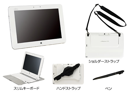 高精細防水タブレット「ARROWS Tab Q584/H」