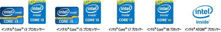 インテル&reg; core&trade; i3 プロセッサー、インテル&reg; core&trade; i5 プロセッサー、インテル&reg; core&trade; i7 プロセッサー、インテル&reg; core&trade; M プロセッサー、インテル&reg; ATOM&trade; プロセッサー