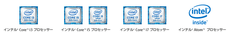 インテル&reg; core&trade; i3 プロセッサー、インテル&reg; core&trade; i5 プロセッサー、インテル&reg; core&trade; i7 プロセッサー、インテル&reg; core&trade; M プロセッサー、インテル&reg; ATOM&trade; プロセッサー