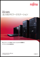 CELSIUSシリーズ PDFカタログ