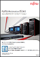CELSIUSシリーズPDFカタログ