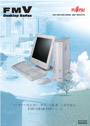 FMV-DESKTOPシリーズカタログ