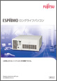ESPRMOロングライフパソコン PDFカタログ