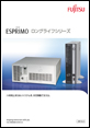 ESPRMOロングライフシリーズ PDFカタログ