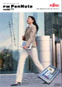 FM PenNote model T1カタログ
