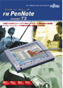 FM PenNote model T3カタログ