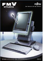 FMV-STYLISTICカタログ