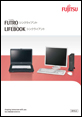 FUTRO、LIFEBOOK