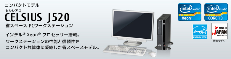 CELSIUS Workstation J520