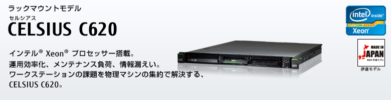 CELSIUS C620