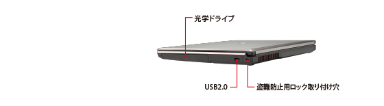 CELSIUS H760 右側面