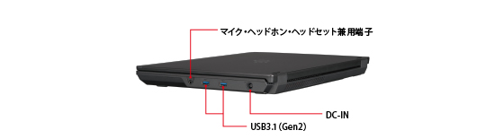 CELSIUS H780 右側面