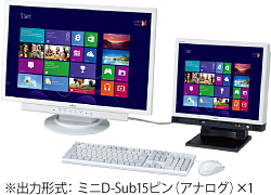 マルチディスプレイ対応