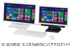 マルチディスプレイ対応