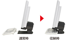 省スペース性の追求