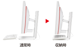 省スペース性の追求