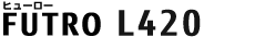 FUTRO（ヒューロー） L420
