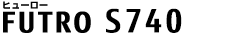 FUTRO（ヒューロー） S740
