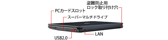 LIFEBOOK A553/GX 右側面
