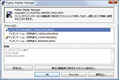 Fujitsu Display Manager