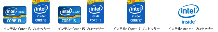 インテル&reg; core&trade; i3 プロセッサー、インテル&reg; core&trade; i5 プロセッサー