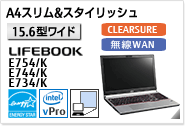 ［15.6型ワイド］ A4スリム&スタイリッシュ LIFEBOOK E754/K・E744/K・E734/K CLEARSURE対応モデル。無線WANモデルあり。モバイルプロジェクターユニット内蔵可能。国際エネルギースタープログラム対応モデル。
