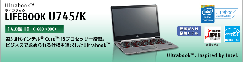 Ultrabook&trade; LIFEBOOK（ライフブック） U745/K。［14.0型HD＋（1600×900）］ 第5世代インテル&reg; Core&trade; i5プロセッサー搭載。ビジネスで求められる仕様を追求したUltrabook&trade;
