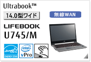 ［14.0型ワイド］ Ultrabook&trade; LIFEBOOK U745/M 無線WANモデルあり。手のひら静脈センサー内蔵可能モデル。国際エネルギースタープログラム対応モデル。