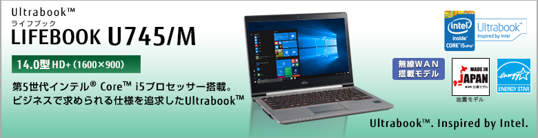 Ultrabook&trade; LIFEBOOK（ライフブック） U745/M。［14.0型HD＋（1600×900）］ 第5世代インテル&reg; Core&trade; i5プロセッサー搭載。ビジネスで求められる仕様を追求したUltrabook&trade;