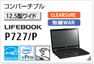 ［12.5型ワイド］コンバーチブル LIFEBOOK P727/P CLEARSURE 無線WANモデルあり。手のひら静脈センサー内蔵可能モデル。国際エネルギースタープログラム対応モデル。