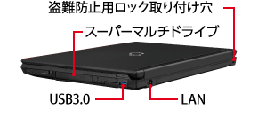 富士通 ノートパソコン（PC） LIFEBOOK A576/SX バリューシリーズ 各部