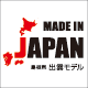 Made in Japan