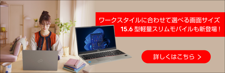 U7シリーズ