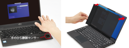 富士通 ノートパソコン（PC） LIFEBOOK U9311/HX 製品詳細 - FMWORLD