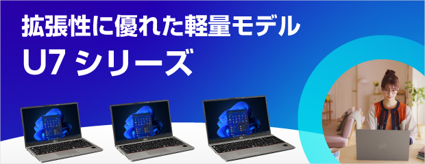 拡張性に優れた軽量モデル