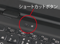 富士通 ノートパソコン（PC） LIFEBOOK U9312X/K 製品詳細 - FMWORLD