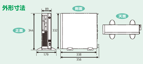 ESPRIMO J5280FA外形寸法