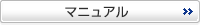 カタログ（PDF）