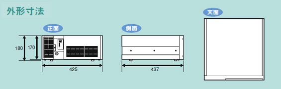 ESPRIMO N5280FA外形寸法