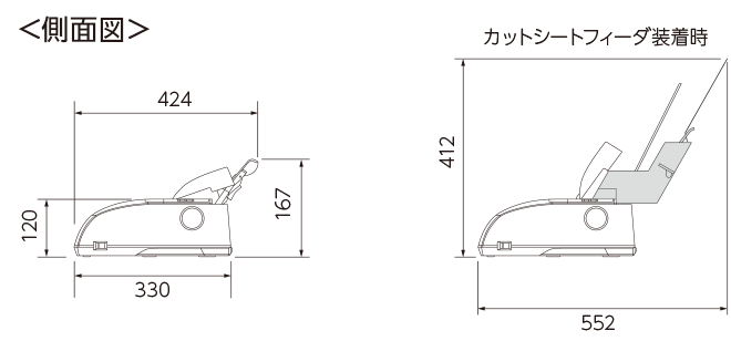 外形寸法