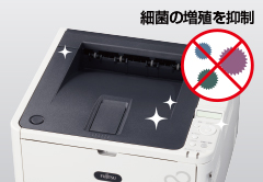 細菌の増殖を抑制