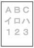 トナーセーブあり