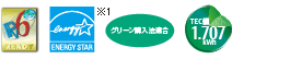 IPv6、エネルギースター、グリーンマーク、エコマーク、TEC値1.707kWh