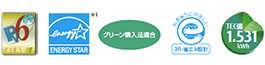 IPv6、エネルギースター、グリーンマーク、エコマーク、TEC値1.531kWh